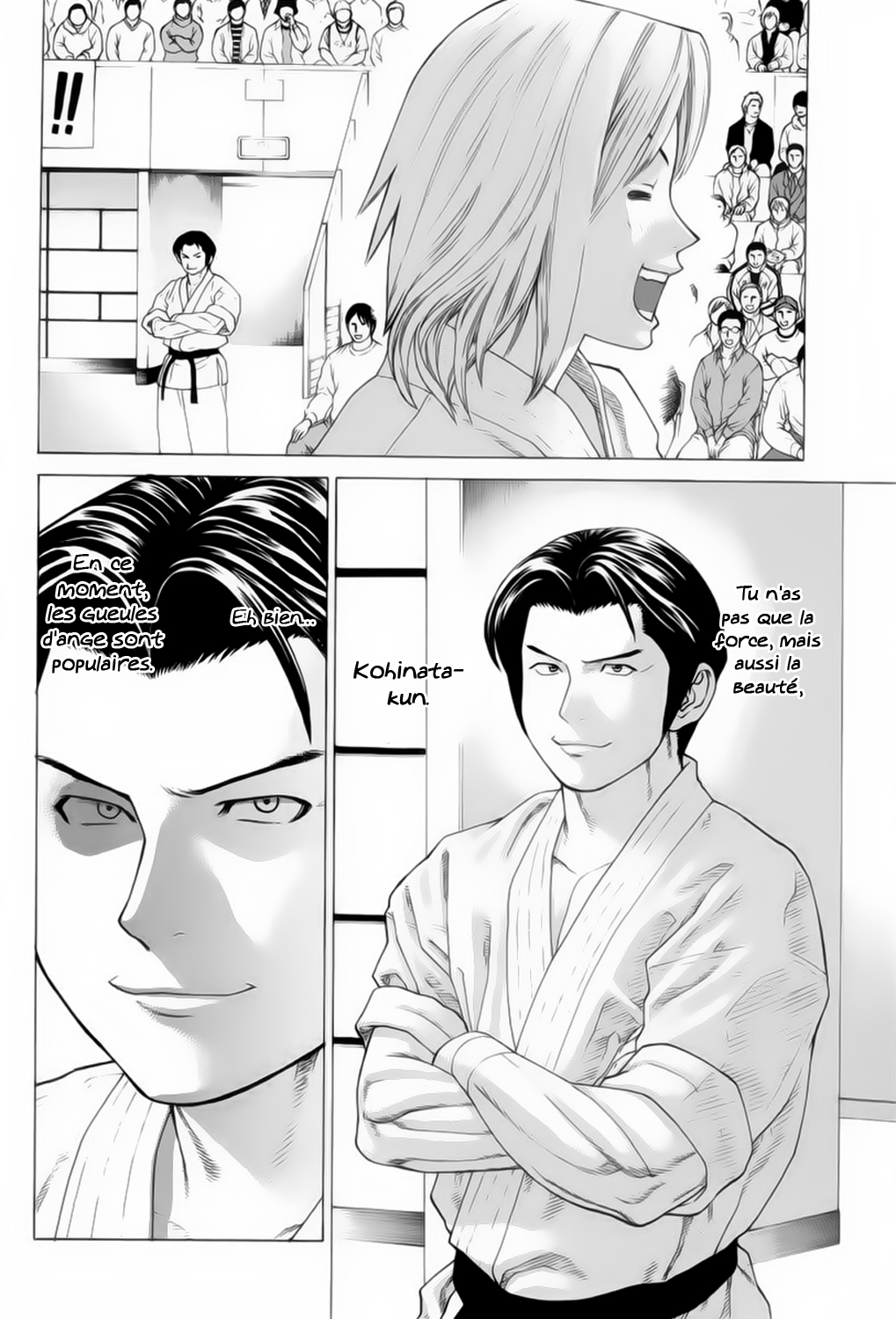 img Karate Shoukoushi Kohinata Minoru 9